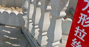 焦作芝麻白阳台栏杆