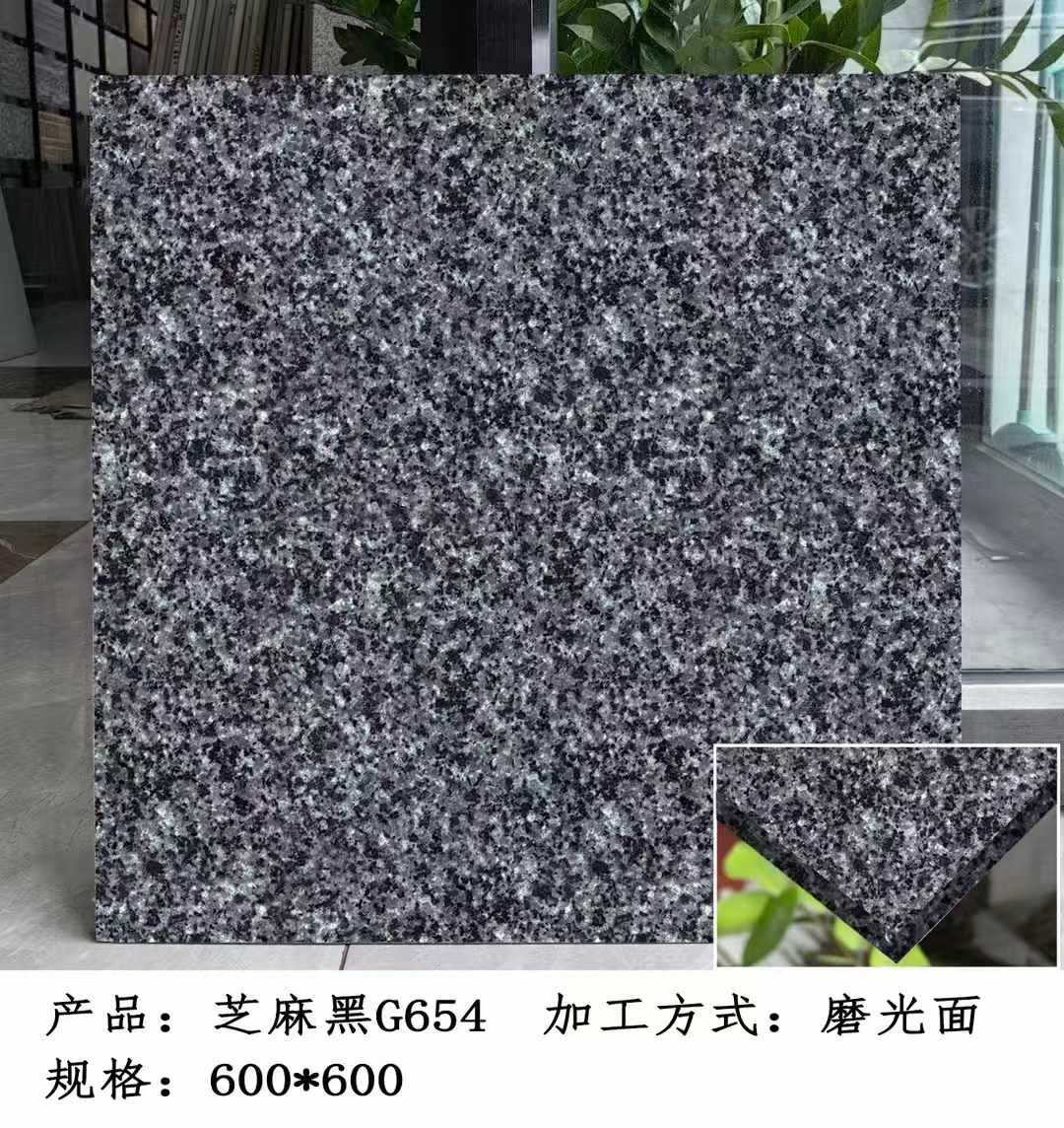 焦作芝麻黑 地铺石 干挂