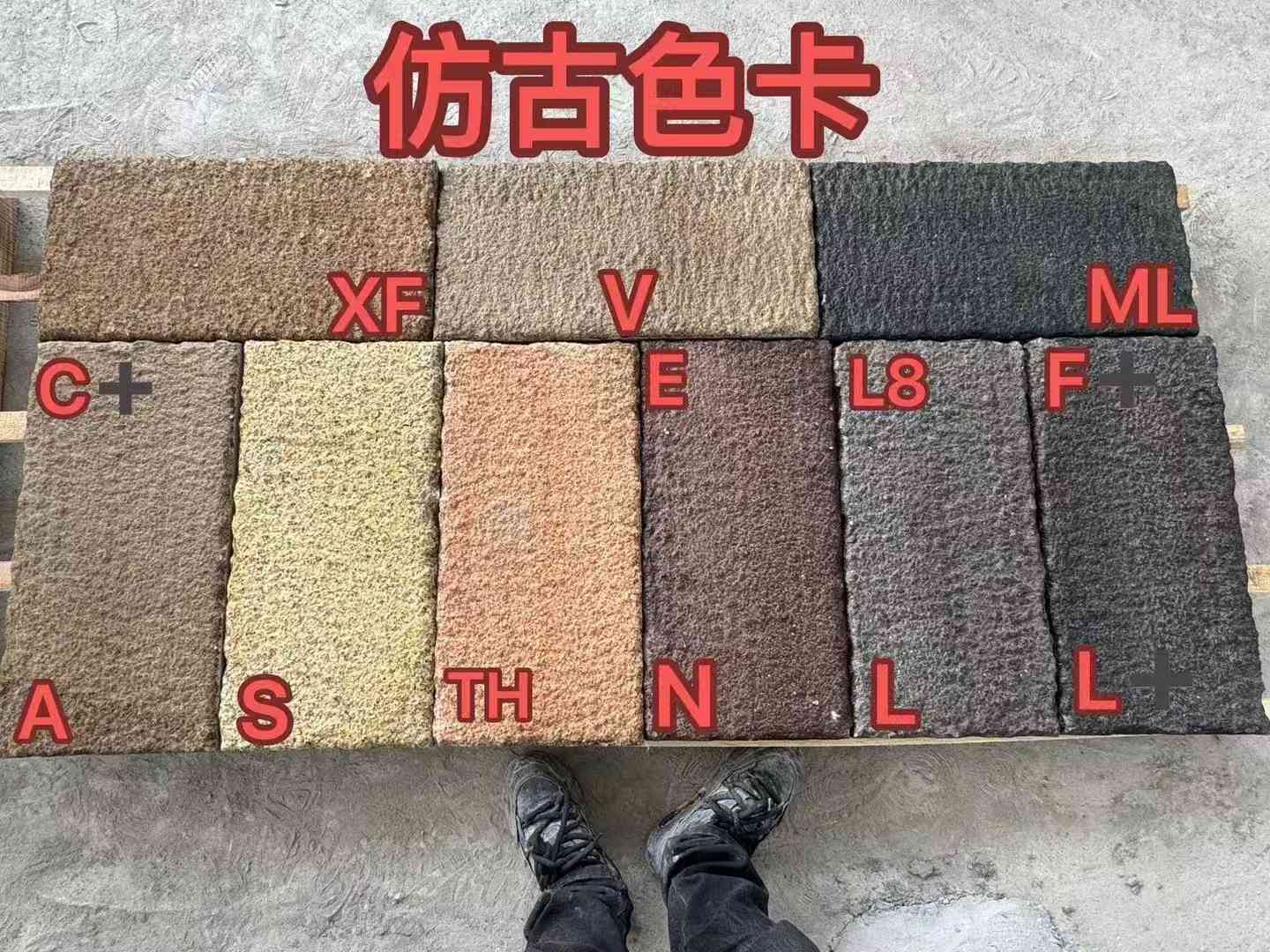 焦作仿古石 老石板 做旧石