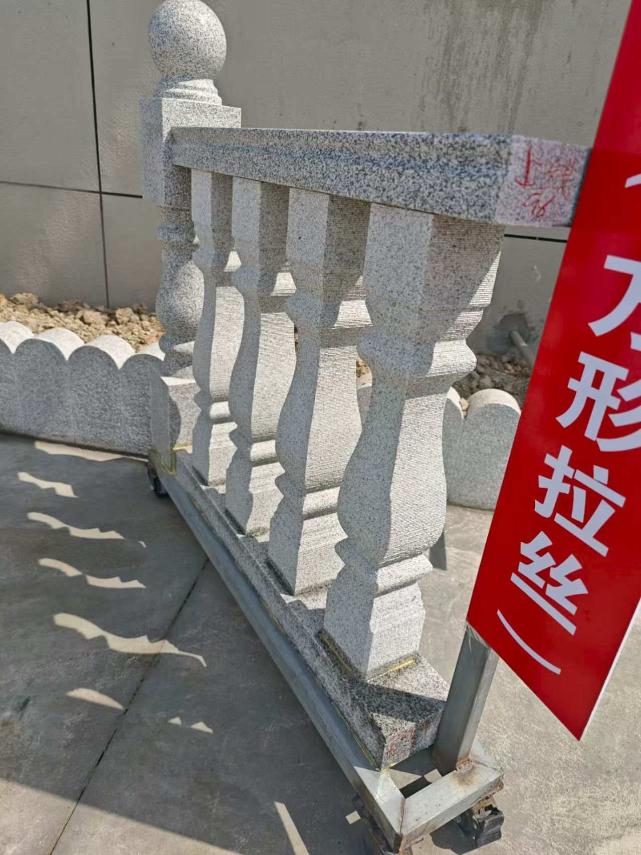 焦作芝麻白阳台栏杆